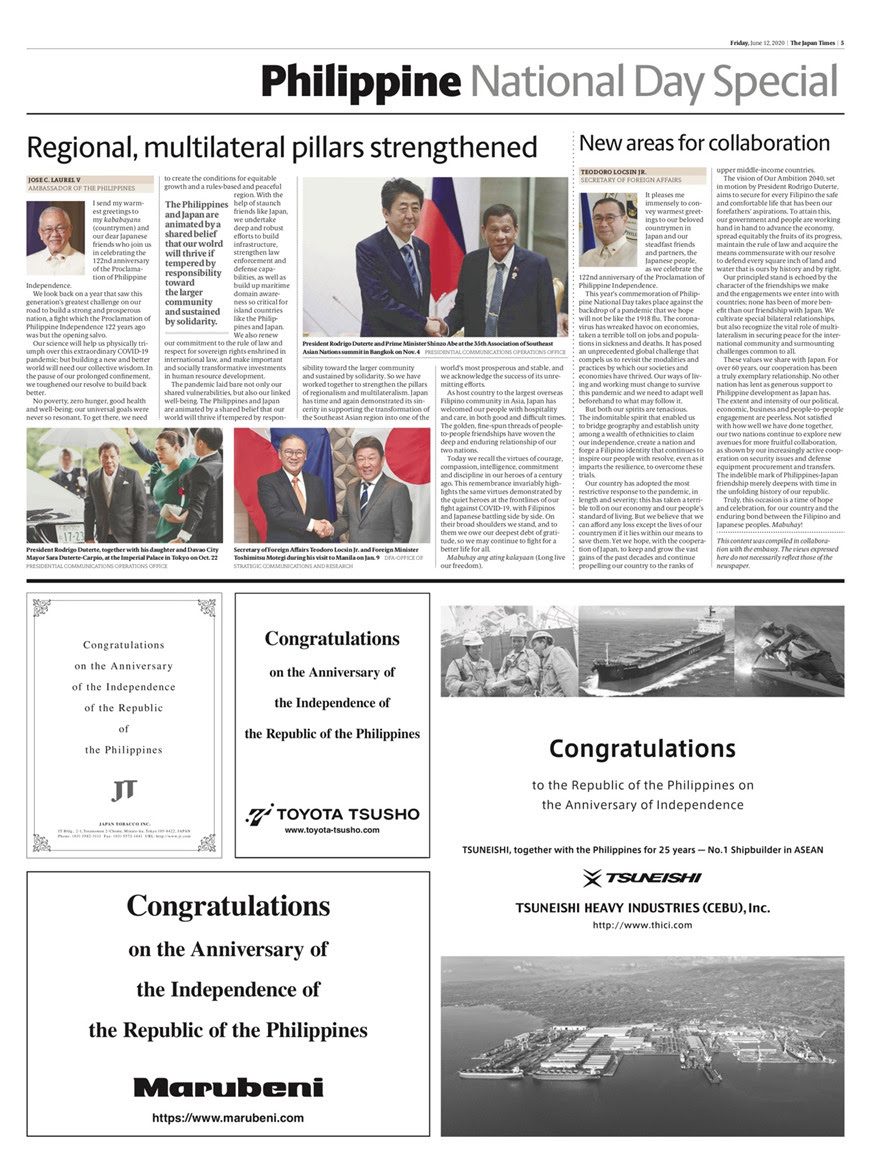 Japan S Leading English Broadsheets Feature Special Supplements To Commemorate The 122nd Anniversary Of The Proclamation Of Philippine Independence Philippine Embassy Tokyo Japan