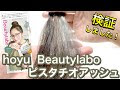 200以上 ホイップヘアカラ�� メンズ 242994-ホイップヘ��カラー メンズ