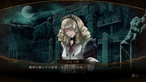 Ps Vita 影牢 ダークサイド プリンセス 攻略感想 4 11章で を倒しちまったー ルート分岐がぁ ｵﾜﾀ 春が大好きっ