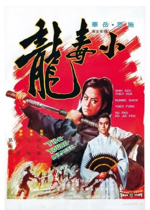 Se Film Xiao du long 1972 Fuld Film Online Dansk Undertekst Fuld
Streaming