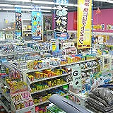 かねだい海老名店