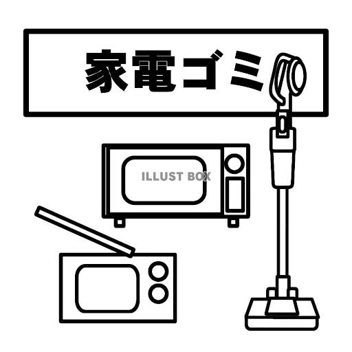 イメージ