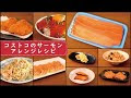 200以上 コストコ サーモン 冷凍 レシピ 196251-コストコ サーモン 冷凍 レシピ