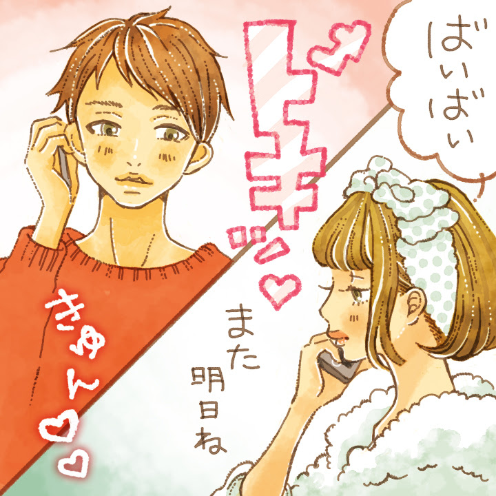 彼が彼女を 好きすぎる と実感する瞬間 4つ 公式 Pairs ペアーズ