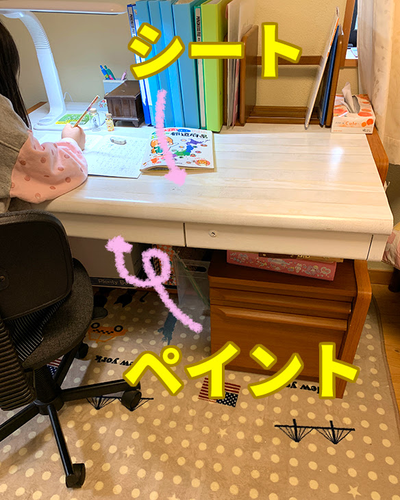 30年前の学習机を簡単リメイクしたよ 生地屋ぬのとくらしと
