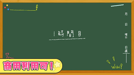 イメージ