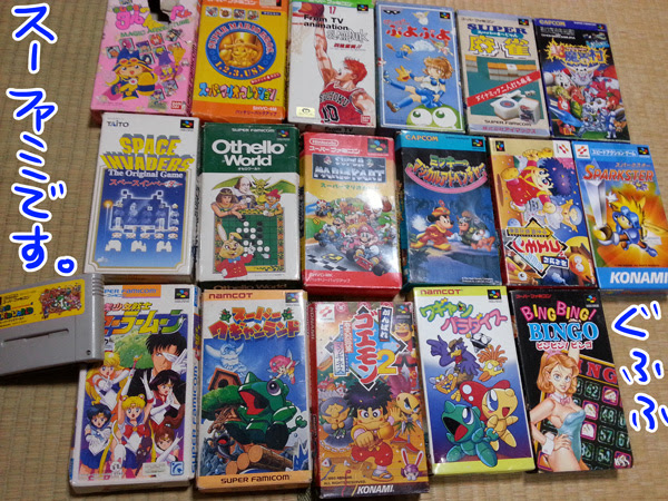 母と娘のゲーム遊び だつりょくかん