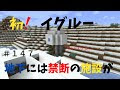 【印刷可能】 マイクラpe ��設 310033-マイクラpe 施設