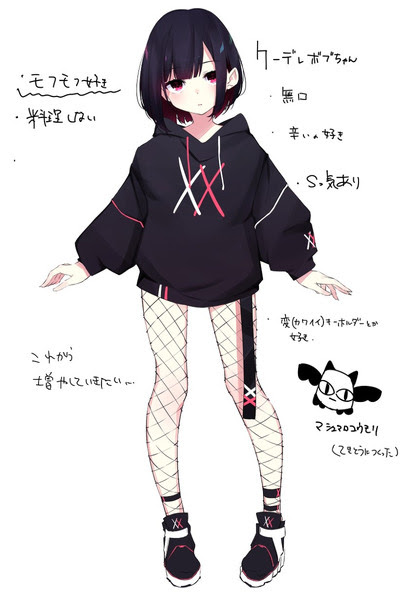 黒髪ボブちゃんキャラデザ Pixiv年鑑 B