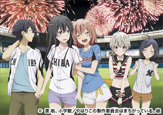 やはり俺の青春ラブコメはまちがっている 続 第7話 されど その部屋は終わらぬ日常を演じ続ける さいちゃんの正妻っぷり 千葉ロッテコラボでチア姿に まこちゃん ねっと
