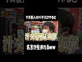 コレクション パチスロ 名言 161310-パチスロ まどマギ 名言