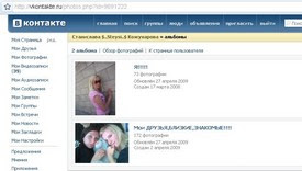 Как взломать одноклассники на оки