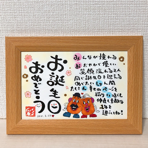 イメージ