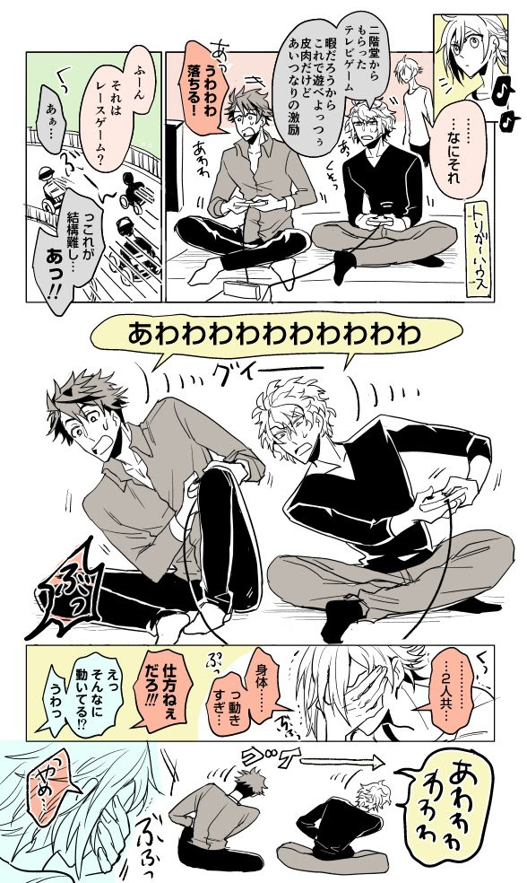 18年03月08日のつぶやき Xx Bleue Xx