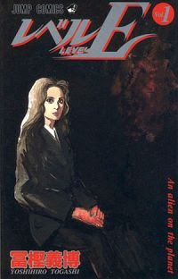 ブラックユーモア溢れるおすすめ漫画 ギョッとするけど笑えるマンガ