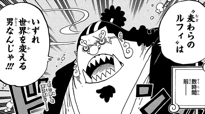 Onepiece 0 賭けられる男 我思う故に 新館我思う故に 新館