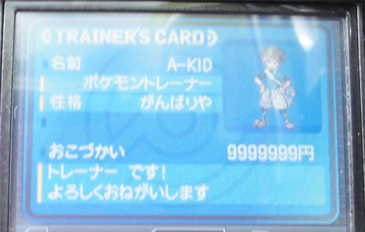 ポケットモンスターブラック2 ホワイト2速報 Kobyのひとりごと
