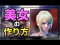 70以上 モンハン 顔 レシピ 269707-モンハン 顔 レシピ ライズ