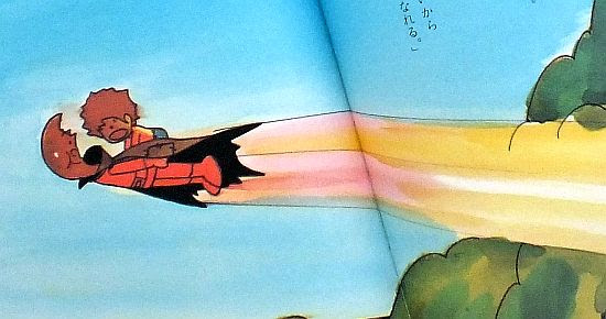 絵本の紹介 あんぱんまん えほにずむの絵本棚