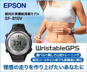 エプソンダイレクト株式会社