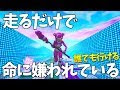 [最も欲しかった] フォートナイト バルーン 外し方 スイッチ 511437-フォートナイト バルーン 外し方 スイッチ