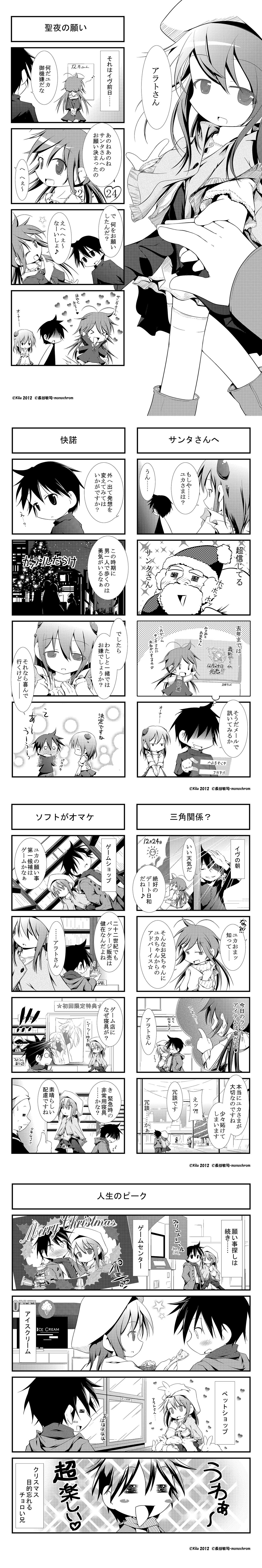 Bs11 アニメ Anime 実況 1481 ゆるキャン 画像 11枚