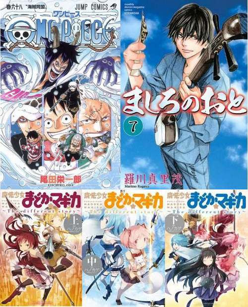 ワンピ最新巻が3週連続1位 まど マギ スピンオフ新刊も好調 Narinari Com