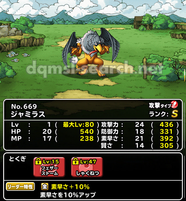 ドラゴンクエストクリスタルモンスターズ第８弾 ねこまどう ベンガルクーン 値下げ
