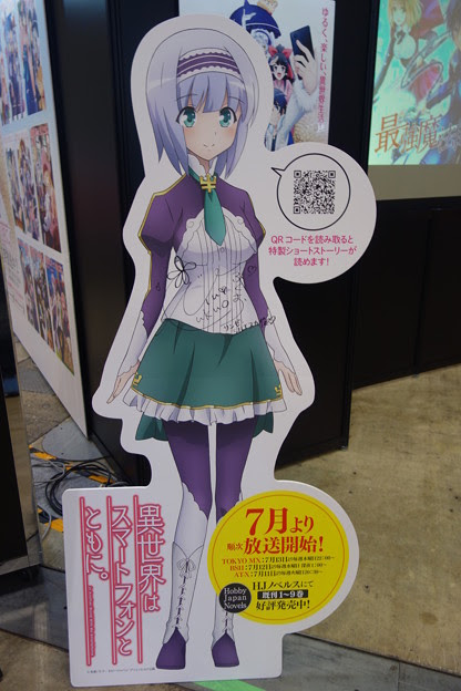 C3afa イセスマ リンゼ サイン入りスタンディ 写真共有サイト フォト蔵