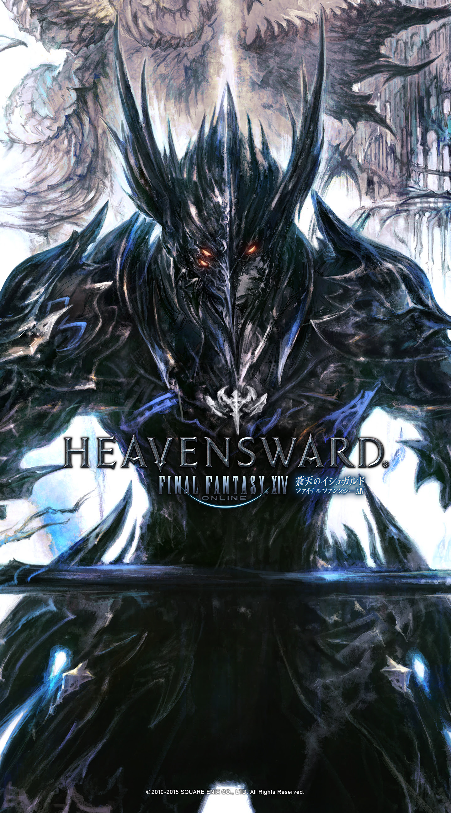 Ff14苍天的伊修加德壁纸设计 新浪游戏 手机新浪网