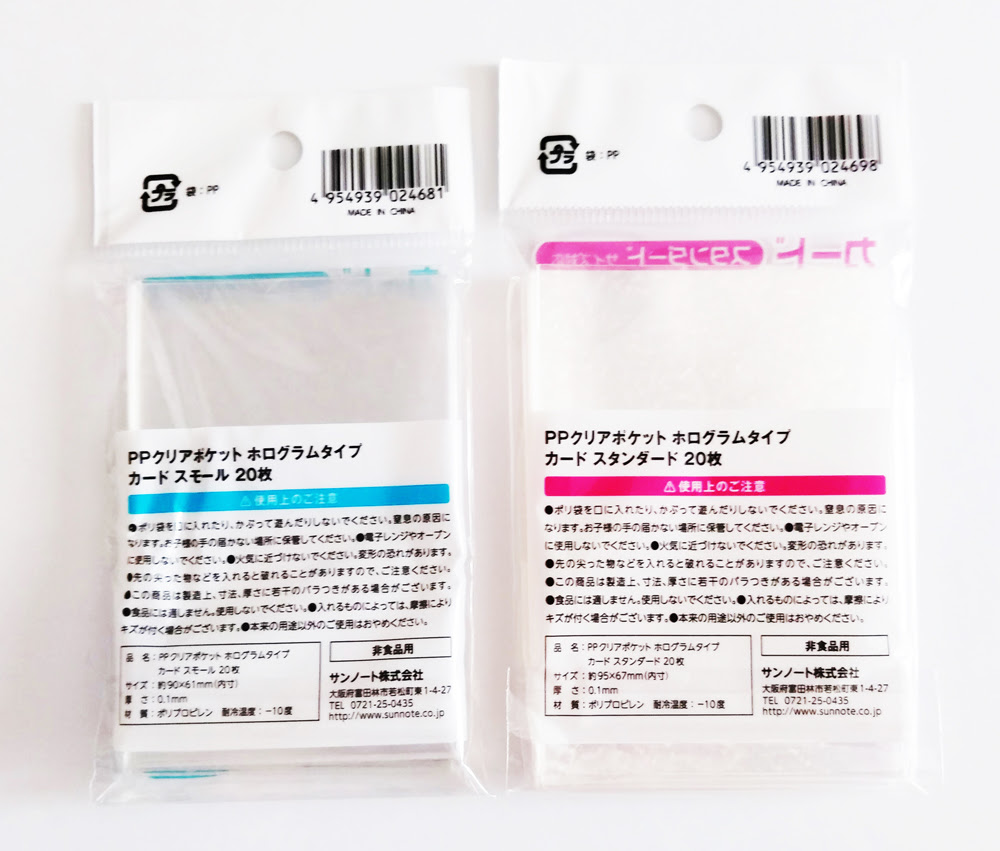 セリア Mino散歩