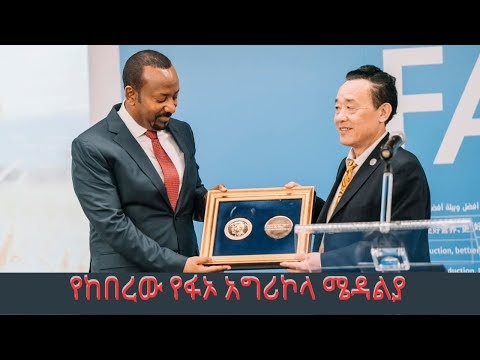 የስንዴ ምርትን በእጥፍ ማሳደግ #yezemenumedia