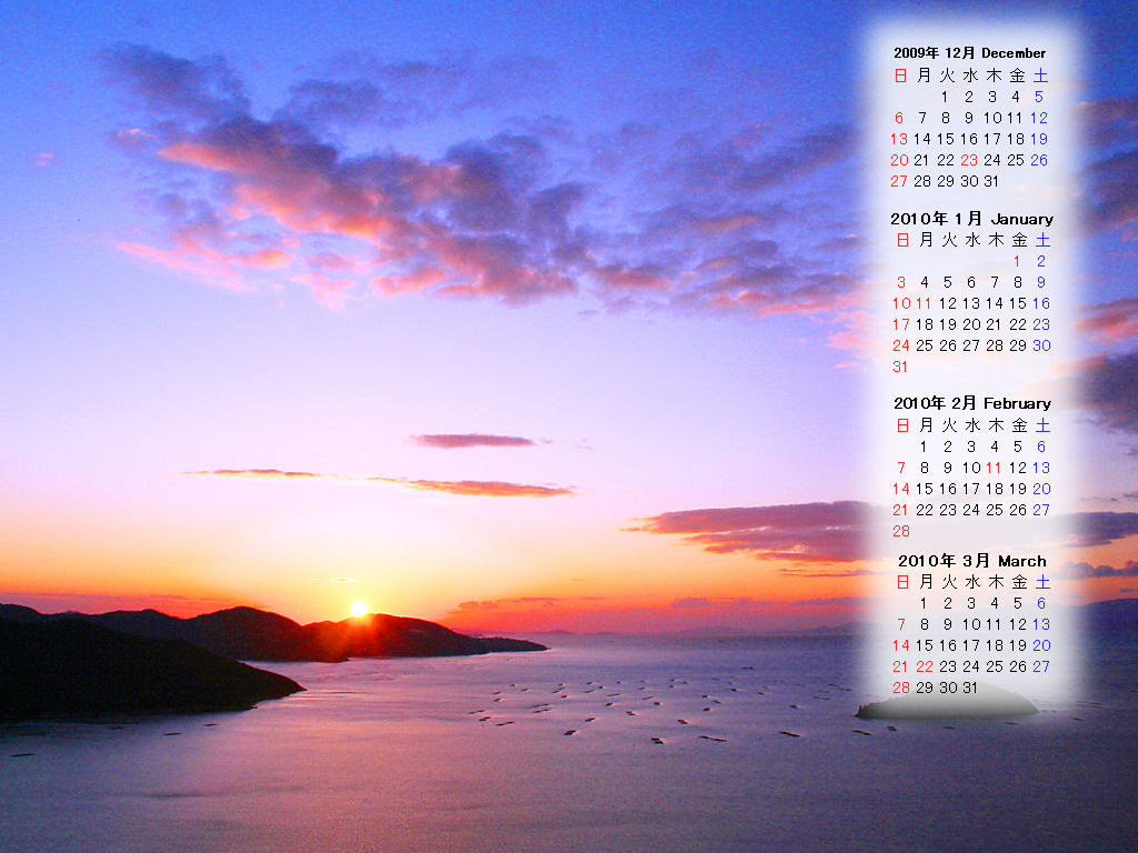 無料壁紙カレンダー 09年12月のデスクトップカレンダー 初日の出 兵庫と神戸の写真ブログ