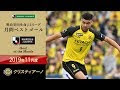 【人気ダウンロード！】 j2 選手 給料 241285-J2 選手 給料