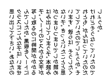 イメージ