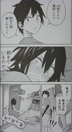 彼女はろくろ首 全4巻 二駅ずい 漫画 Happy Life