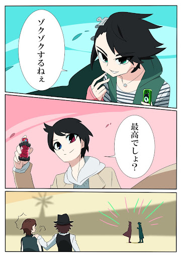 イメージ