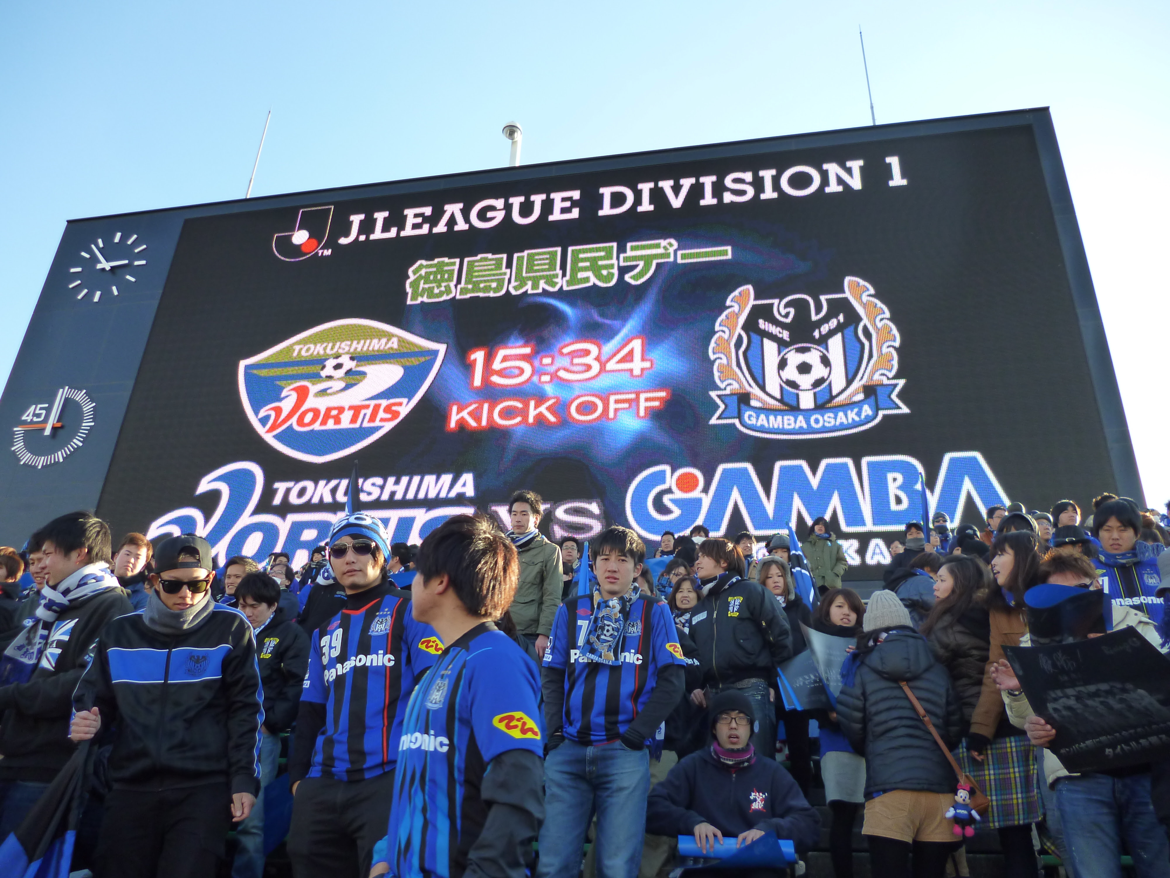 Gamba Osaka Are 14 J1 Champions Jsoccer News