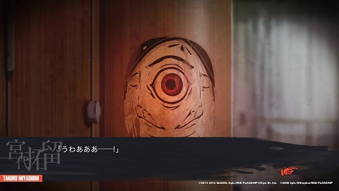 Chaos Child １章 ８ Chaos Child