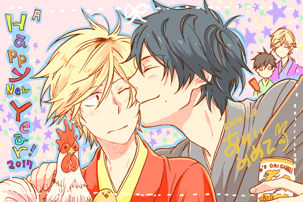 今更メモ 16 12 17 1 Gateau ひとりじめマイフレンド シゲモふ １ ２ めめも Mememo