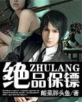 嫁给主角他爹 心情小日记 小说嫁给主角他爹最新章节全文阅读 七度中文网手机版 M 7dshu Com
