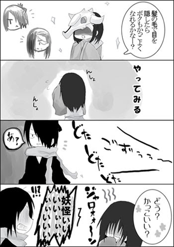 ぬら孫 パンケーキに蜂蜜 移転しました ミ