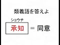 [最も選択された] 漢字 検�� 5 年生 149939