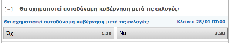 govern_SM