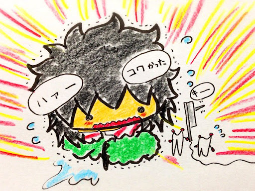 イメージ