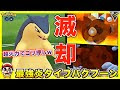 [新しいコレクション] ポケモンgo バクフーン 352962-ポ���モンgo バクフーン 理想個体