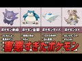 [最も好ましい] 第8世代 ポケモン 環境 168136-第8世代 ポケモン 環境