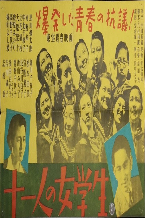 十一人の女学生 Ganzer Film Kostenlos Stream Online Deutschland 1946
Deutsch HD