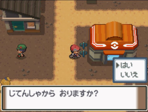 イメージ