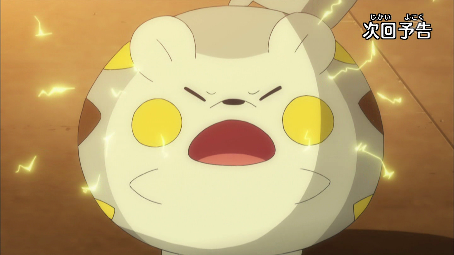 Viewing Episode Pocketmonsters Net